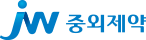JW중외제약